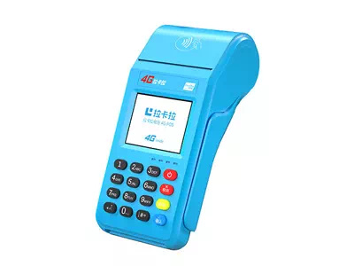 宁安拉卡拉传统大POS机